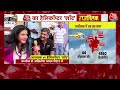 Aaj Tak Helicopter Shot: Kannauj के चुनावी मैदान में उतरे Akhilesh, जनता कितना करेगी सपोर्ट?  - 16:14 min - News - Video