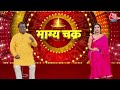Diwali 2023 Shubh Muhurat: इस बार कैसे करें दिवाली की पूजा, जानिए सही नियम और मुहूर्त | Aaj Tak  - 35:16 min - News - Video