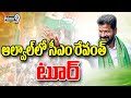 CM Revanth Reddy Perform Bhumi Puja Over Elevated Corridor In Alwal | Prime9 News