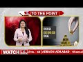తక్కువ ధరకే బంగారం.. కేంద్రం ఆఫర్ | Gold Bonds | To The Point | hmtv  - 03:10 min - News - Video