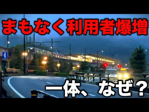 【名古屋から44分】駅の利用者が急激に増加予定、なぜ?