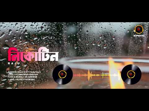 Nikotin  | Raju | Bangla New Sad Song | Official Audio Version 2023