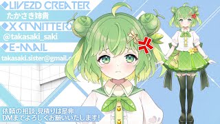 【Vtuber】今まで制作してきたLive2Dモデル 2