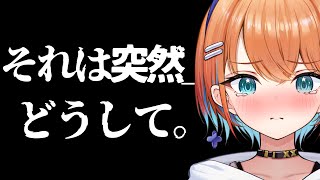 【ぽかぽか日記】それは突然。どうして＿＿～10月号編～【天吹サン / #ミクスト】