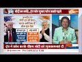Donald Trump Call Modi:  PM मोदी को बधाई देते हुए ट्रंप ने बोल दी बड़ी बात, देखिए क्या कहा? - 11:51 min - News - Video