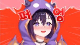 25.10.13 다시 돌아온 버니가든 [ 헤롱헤롱 버니가든 + 건널목 + 스펠렁키 2 + 엘든 링 + 노래방 ]