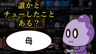大人になってからの方が怒られる【コメント返し】