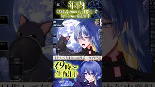 Bluejeans/HANA #歌ってみた #vtuber #拡散希望 #cover #新人vtuber #vsinger #shorts