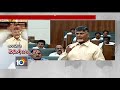 TDP vs BJP : CM Chandrababu Fires on BJP Government