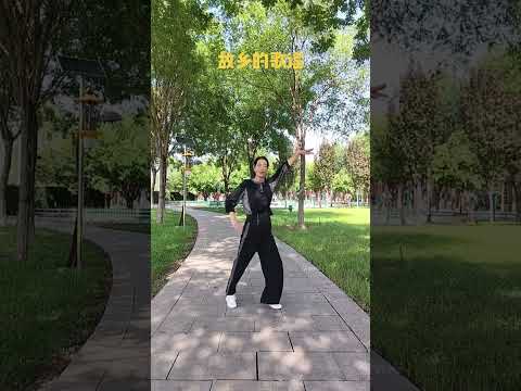 晨练随拍#新的一天新的心情 #舞蹈让我快乐 DOU@苏彌小助手苏糖的小助