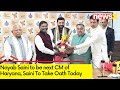 Nayab Saini to be next CM of Haryana | New CM to take oath today  | NewsX