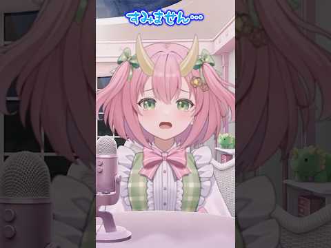 初配信で遅刻した件について一人芝居を始めるぐさりん #三枝りん #vtuber #切り抜き