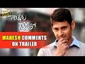 Mahesh Babu comments on Jr NTR's Nannaku Prematho trailer