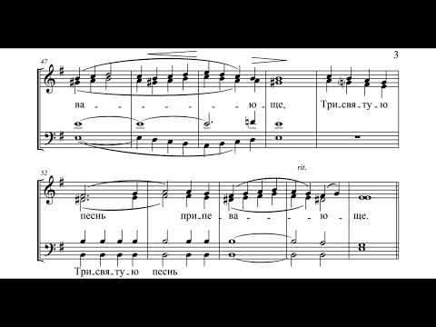 Херувимская песнь (болгарский распев)