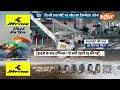 Aaj Ki Baat: बुनियादी ढांचा खराब, कौन देगा इसका जवाब? Delhi Airport Roof Collapse | Delhi Heavy Rain  - 11:03 min - News - Video