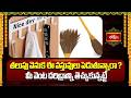 తలుపు వెనుక ఈ వస్తువులు పెడుతున్నారా? మీ వెంట దరిద్రాన్ని తెచ్చుకున్నట్టే | Home Vastu Tips