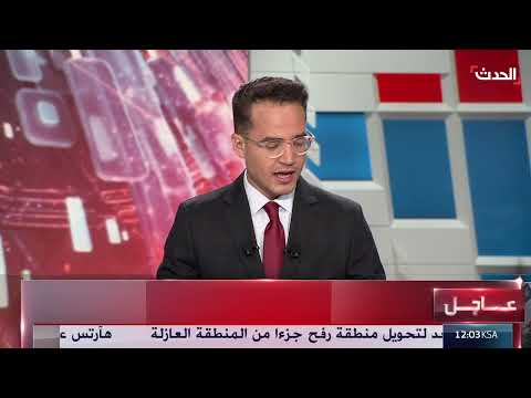 AlHadath الحدث