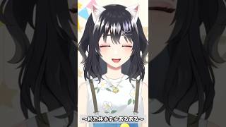 【歌ウマ】ホテルのレストランで歌ってくれる人のマネ【切り抜き】#shorts #vtuber