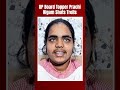 UP Topper Prachi Nigam | UP Board Topper Prachi Nigam Shuts Trolls: Even Chanakya Was...  - 00:55 min - News - Video