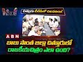 Reasons Behind Chittoor TDP Leaders Confusion For Elections 2019: INSIDE