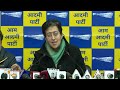 Opposition Leaders Targeted; BJPs Use of PMLA and ED Tactics: AAP Leader Atishi Singh | News9  - 02:48 min - News - Video