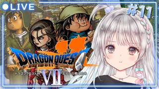 【PS版ドラゴンクエストⅦ / DQ7】#11  完全初見🔰実機プレイ🎮　レブレサックとコスタール編でしたᐟ.ᐟ 【#夢咲ゆん / Vtub