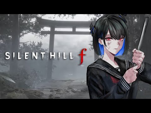 NEW GAME+ START | SILENT HILL f #spoilers