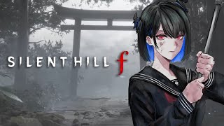 NEW GAME+ START | SILENT HILL f #spoilers