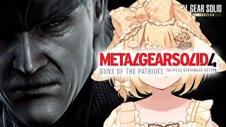 【METAL GEAR SOLID 4】本日スタート！今作こそかっこいいスネークを見せていく【因幡はねる / ななしいんく】