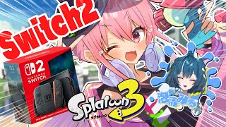 【 Switch2 】新機種でスプラトゥーン3やる🦑泡清みるちゃんを添えて...【 神谷ねこ / VLASH 】