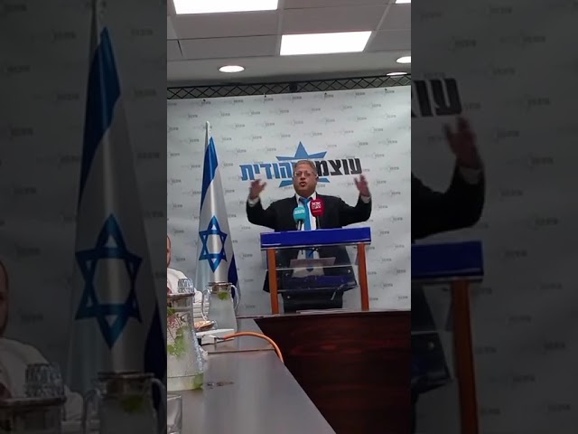 צילום: טירן זיתונה https://www.facebook.com/watch/live/?v=1956652351806017

תירשמו בבקשה לערוץ יוטיוב הזה  https://www.youtube.com/@ozmayeudit   
   
         אתר תמיכה לא רשמי במפלגת עוצמה יהודית: https://ozma-yeudit.com/?lang=he
 תעזרו לנו להביא מידע מזווית ימנית לקוראים ברוסית ובעברית: https://ozma-yeudit.com/about/?lang=he#d
https://www.youtube.com/@ozmayeudit/join
ערוץ טלגרם: https://t.me/otzma_yeudit
מייקי: https://www.mykey.co.il/page/view/180191
אני אנחנו: https://mewe.com/join/ozma

אתר עוצמה יהודית ברוסית ובעברית: httpsozma-yeudit.com/om/ - אתר לא רשמי של תמיכה במפלגת עזמה יהודית
השאיל לנו, בבקשה, תעזור לך לקדם את הרעיונות הנכונים שיצילו את ישראל: https://ozma-yaudit.com/about/#d
עמוד בפייסבוק: https://www.facebook.com/ozmayeudit
קבוצת פייסבוק: https://www.facebook.com/groups/1969381806717346
ערוץ טלגרם: https://t.me/israelblogru
קבוצת טלגרם: https://t.me/israelru
הירשמו לערוץ ותעשו לייק, לראות סרטונים ח�httpsם.