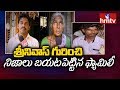 YS Jagan incident: Srinivasa Rao’s family responds on fake news