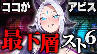 【スト6/ランク】昨日出なかった昇竜はやがて蕾になり花となる【新人Vtuber/羚王リレイア】#ジュリ #スト6  #sf6  #ストリート