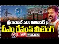 CM Revanth LIVE : Cabinet Meeting On Implementing Free Current And Gas Cylinder Scheme | V6 News