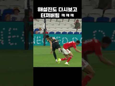 심판도 예상못함ㅋㅋㅋ #shorts