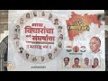 NCP (Sharad Pawar) holds protest against ED summon to Rohit Pawar in Mumbai | News9  - 01:05 min - News - Video