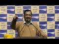 Arvind Kejriwals Big BJP Attack On Chandigarh Mayor Polls: Caught Stealing Votes - 10:09 min - News - Video