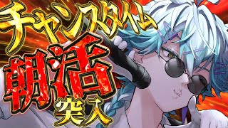 【朝活】お　は　よ　う　皆　の　衆【幽凪こなた/#新人vtuber】