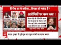 Parliament Security Breach Live: संसद में हुए हंगामे के बाद Rahul Gandhi की पहली प्रतिक्रिया आई  - 05:35:01 min - News - Video