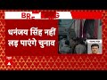 Live : बाहुबली धनंजय सिंह को मिली जमानत LIVE | UP News | Jaunpur | Srikala Reddy  - 00:00 min - News - Video