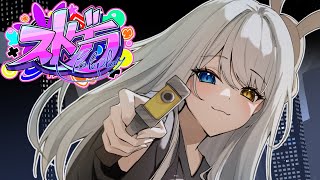 【#ストグラ / 警察 】93日目✧︎夏が早くて衣替えが間に合わない警察【ルールちゃん/ルルベル】