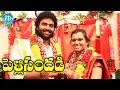 Raghu Master Marrying Singer Pranavi