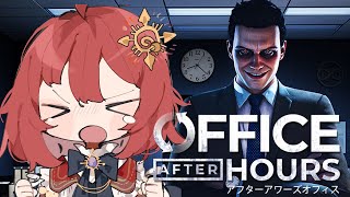 【 Office After Hours 】「早くおうちに帰りたい！」残業地獄から脱出の脱出を目指す 【 日輪あさひ / 男の娘 Vtube