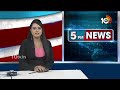YCP MP Bharat Comments On Chandrababu And Pawan | చంద్రబాబు కోసమే పవన్ పార్టీ | 10TV  - 01:13 min - News - Video