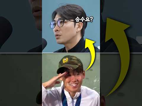 파묘되는 박승수의 태도 <strong>문제</strong>