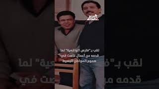   ذكرى رحيل عاطف الطيبفارس الواقعية الذي خلّد وجع المواطن