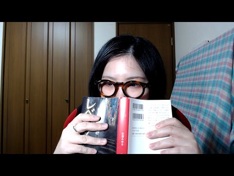 ネタバレあり！宮部みゆき著「レベル7」を語る読書会