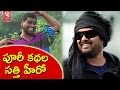 Teenmaar News : Funny Conversation On Puri Jagannadh Stories