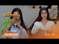 Ummadi Kutumbam | అనన్య,  సౌమ్యల మధ్య వాగ్వాదం మొదలైంది!