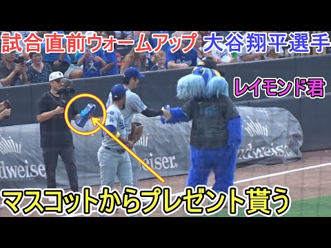♦試合直前のウォームアップ♦マスコットからプレゼントを頂く【大谷翔平選手】対タンパベイ・レイズ～シリーズ初戦～ Shohei Ohtani vs Rays